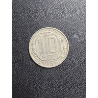 10 копеек 1956 года. Хорошее состояние. С 1 рубля