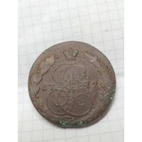 5 копеек 1772 Е.М