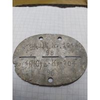 ЖЕТОН идентификационный  германия времен Второй мировой войны