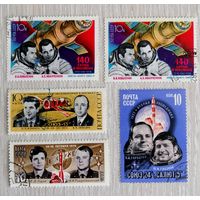 "Союз-13", "Союз-23","Союз - 24","Союз-29". Цена за все.