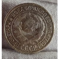 10 копеек 1924 год, СССР