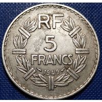 Франция 5 франков 1949 г.