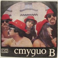 Студио В / Studio W