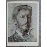 1956. Врубель. Автопортрет