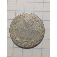 10 грошей Польша 1840 год