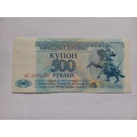 Приднестровье 500 рублей 1993 г.