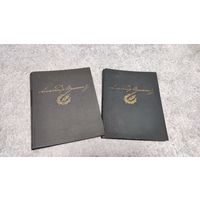 Александр Пушкин в двух томах