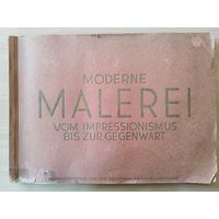 Полный набор сигаретных вкладышей. Германия, 1933.