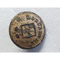 Пуговица Виленской губернии