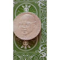 Финляндия 50 марок 1981 президент Кекконен