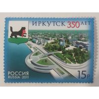 350 лет Иркутску