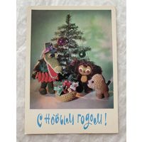 Открытка с Новым годом.