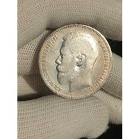 1 рубль 1896г.(АГ).Приятный.