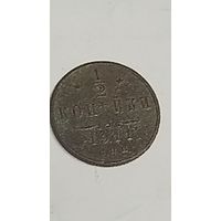 1\2 копейки 1911