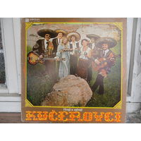Kucerovci - Hraji a zpivaji Kucerovci - Panton, Чехословакия - 1974 г.