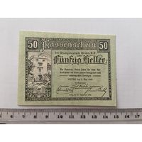 50 геллеров