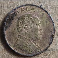 Малави 1 квача 1996 г.,  KM# 28