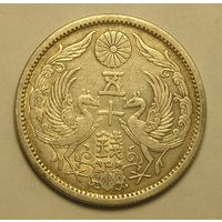 Япония, 50 Сен 1923 Эра Тайсё, Серебро