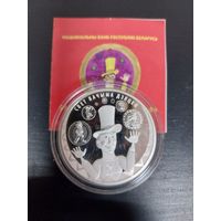 Мир глазами детей. 2017. Свет вачыма дзяцей. 2017. 20 рублей. 2017 г.