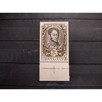 СССР, 1983г.200-лет со д/р С.Боливара.