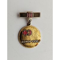 Донор СССР. III степень. П-61.