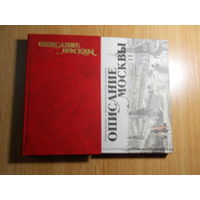 Немиро О.В. Смольный в советском изобразительном искусстве
