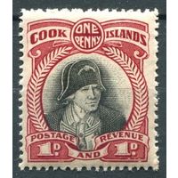 Острова Кука 1944 ** Джеймс Кук, марка из серии (SG 138), Британские колонии