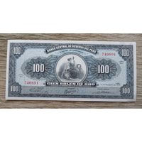 Werty71 Перу 100 соль 1962 аUNС банкнота