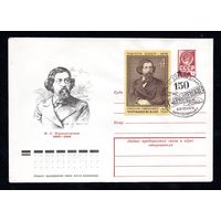 Художественный маркированный конверт СССР со спецгашением N 12638 (07.02.1978) Н.Г. Чернышевский 1828-1889