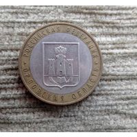 Werty71 Россия 10 рублей 2005 Орловская область
