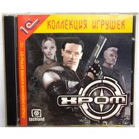 Хром. Chrome. Игра для компьютера PC. 1C. Лицензия