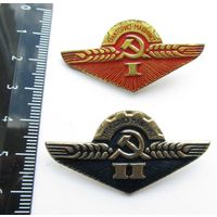 Все лоты с рубля.Знаки Тракторист-машинист 1 и 2-го класса,СССР,тяжелые