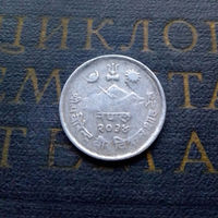 5 пайс 1977 Непал #01