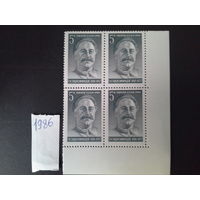 СССР 1986 кварт орджоникидзе будет левый верхний