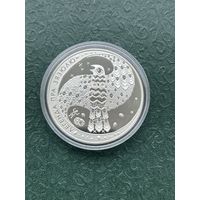 Легенда о кукушке 20 рублей. 2008 (Легенда пра зязюлю)