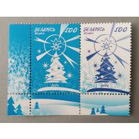 С Новым годом! С Рождеством! Серия из 2-х марок, 2004