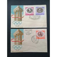 Польша 1970 Два КПД с неполной серией марок "Олимпийские игры в Мельбурне" (спецгашение) Mi.988-989,994 каталог 7.90 евро