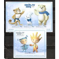 ФФ3 Россия 2012 Ол. игры самоклейка