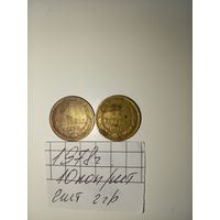 1 копейка 1978 СССР РАСПРОДАЖА