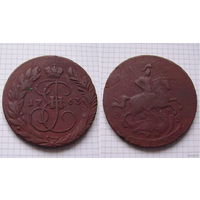 Двушка ЕкатериныII  1763г. (ОБМЕН)***