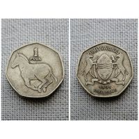 Ботсвана 1 пула 1991