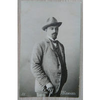 Л.В. Собинов .005. Артисты императорских театров. До 1917 г.