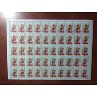 Лист чистых марок СССР 1987. 840-ЛЕТИЕ МОСКВЫ