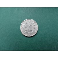 50 эре Швеция.