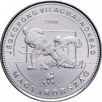 Венгрия 50 форинтов, 2018 Чемпионат мира по хоккею UNC