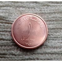 Werty71 Афганистан 1 афгани 2004 Блеск