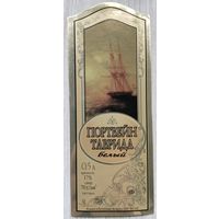 Этикетка. винная.Беларусь 2000-2002 год. 0068.