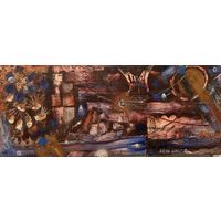 Картина (наслаждение) худ Цудик.Н.Н