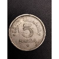 5 марок 1922. Хорошее состояние. С 1 рубля