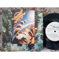 Виниловая пластинка ЗЕМЛЯНЕ. 7"